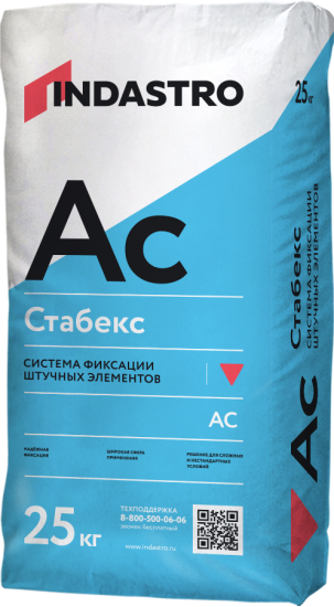 Индастро СТАБЕКС AC2 TE W